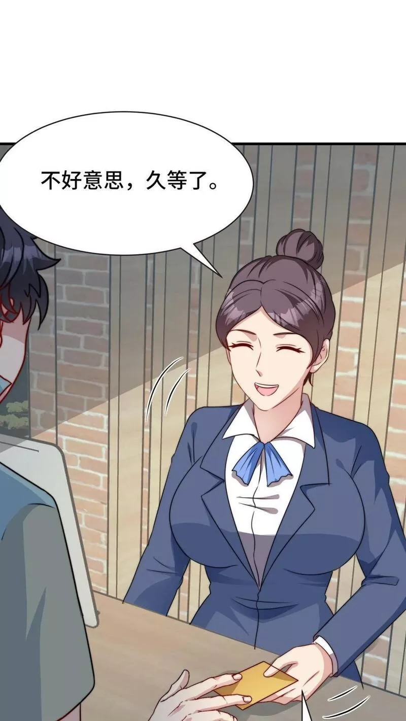 我一个史莱姆吊打巨龙很合理吧？,第308话 惹我会有什么后果？,第8张